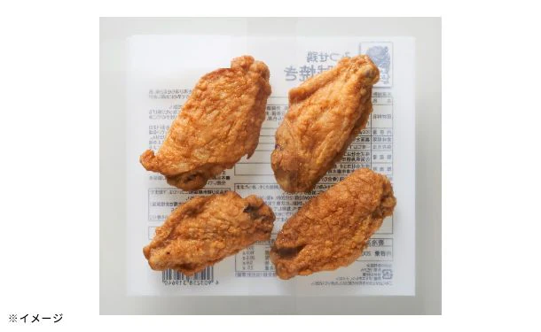 「みつせ鶏 山賊焼き」200g - Image 3