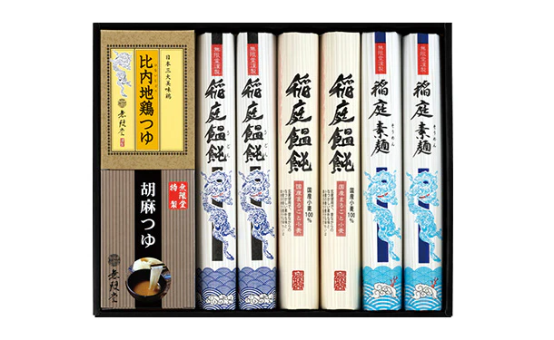 「2種の稲庭うどん・稲庭そうめん 2種のつゆ付き」 - Image 2