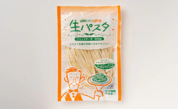 「生パスタ3種ミックス」 - Image 2