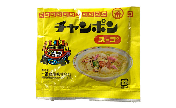 「生チャンポン麺 本場のスープ付き」 - Image 2