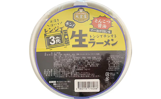 「お手軽生ラーメン3種アソート」 - Image 2