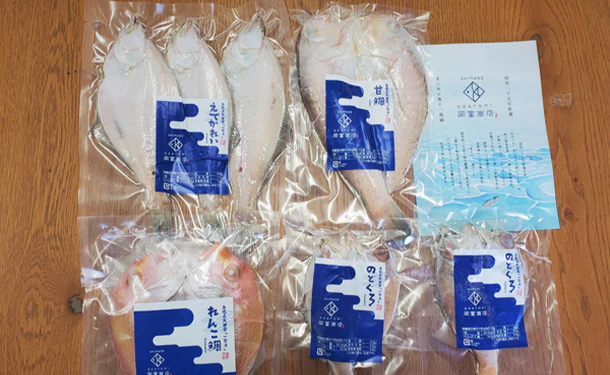 「一夜干しギフト 恵比寿」 - Image 3