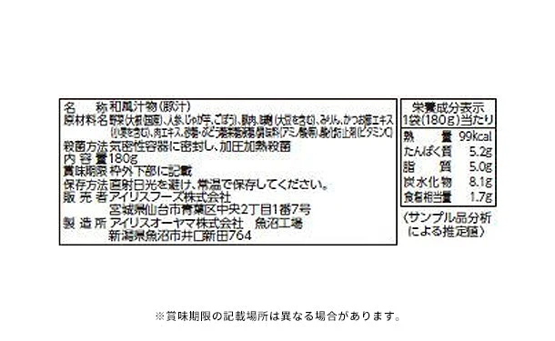 アイリスフーズ「レンジアップ豚汁」180g - Image 4