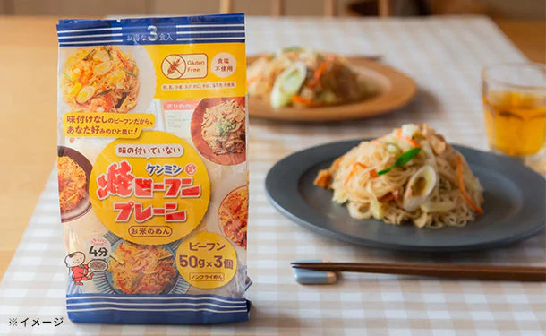 ケンミン食品「味の付いていないケンミン焼ビーフンプレーン」150g