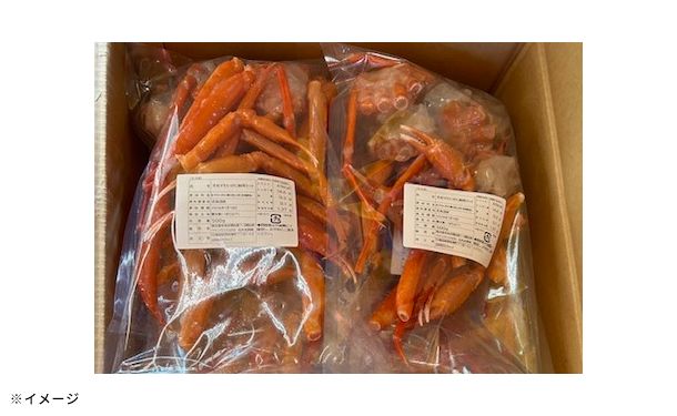 「生紅ずわいお徳用パック」500g - Image 2