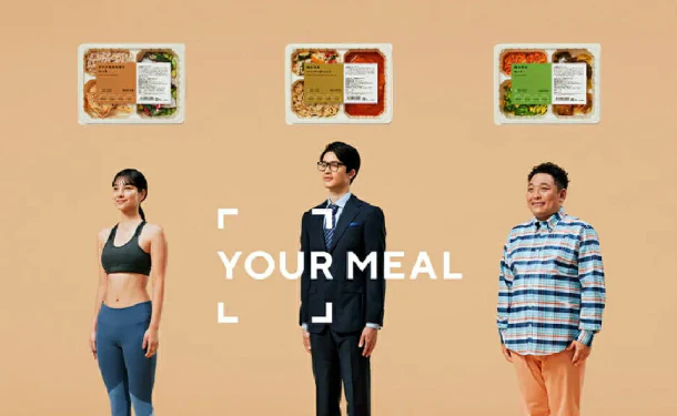 「YOUR MEAL 低糖質 ボディメイク 弁当」 - Image 2