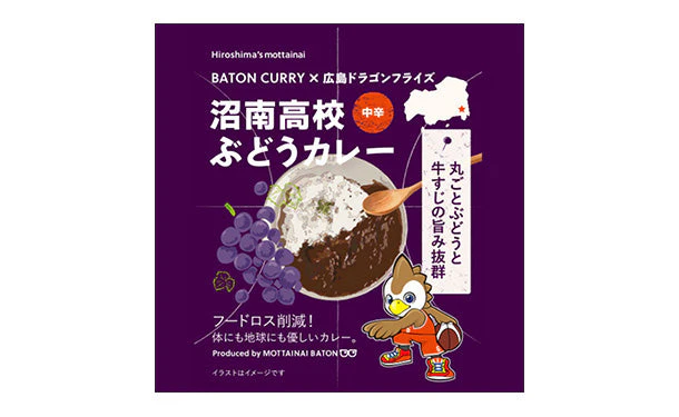 「アップサイクルカレー お試し10食」 - Image 7