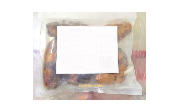 「冷凍 蜜焼き芋ホール」1kg - Image 2