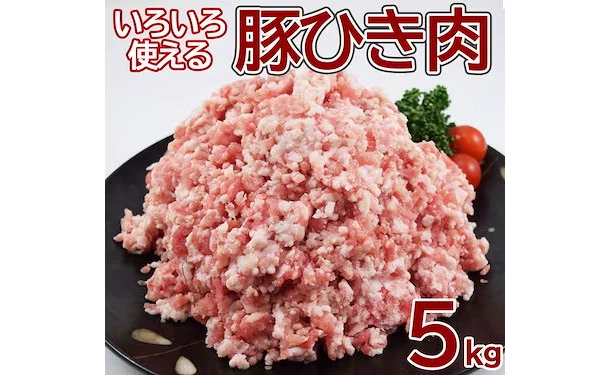 「豚ひき肉ミンチ」1kg - Image 3