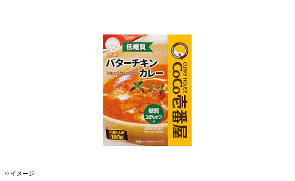 CoCo壱番屋「低糖質バターチキンカレー」150g - Image 3