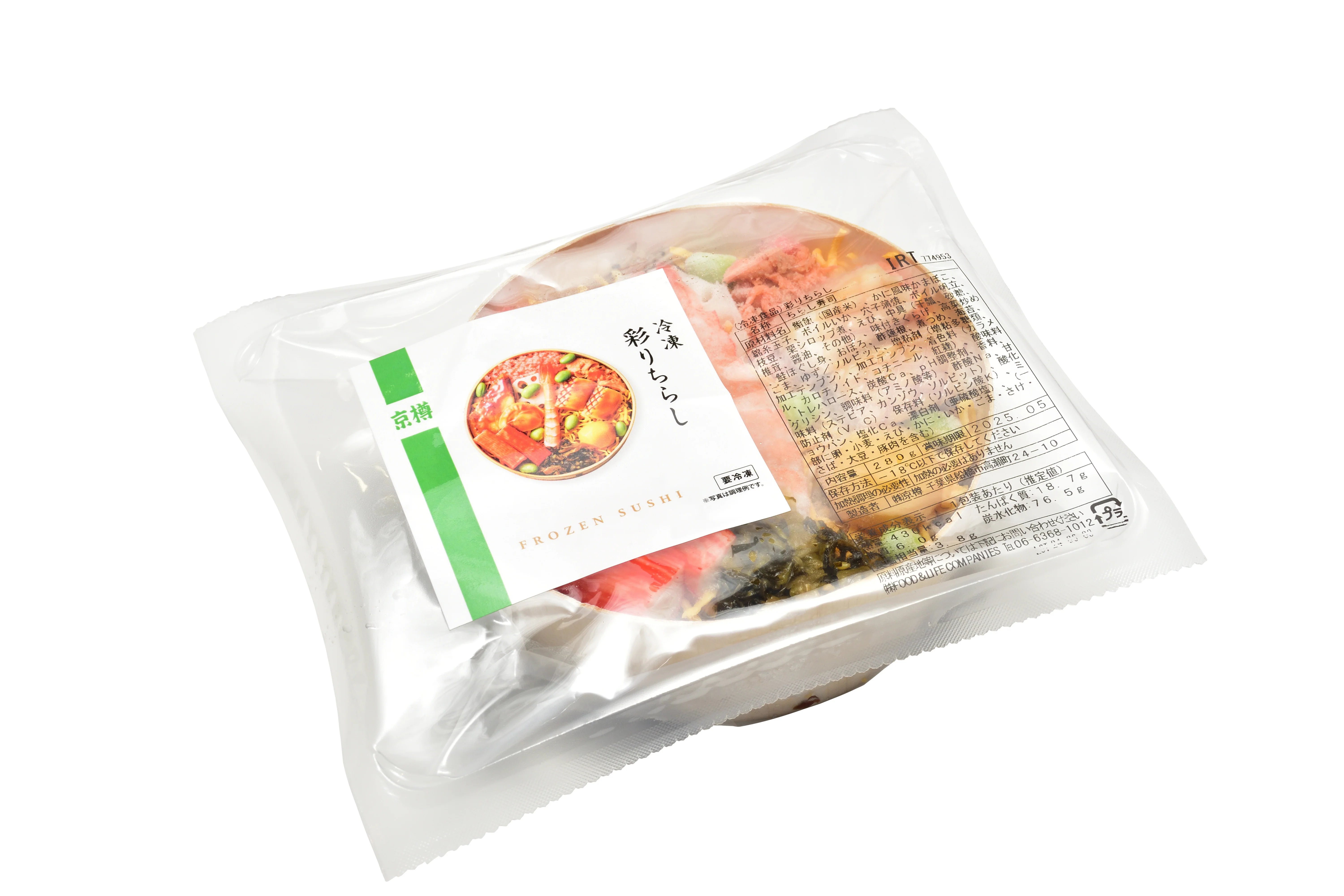 京樽「彩りちらし」280g - Image 4