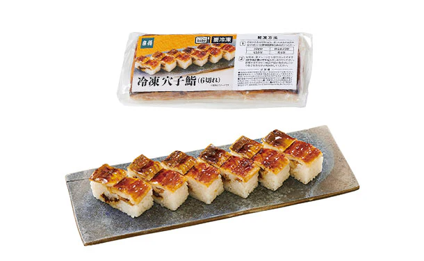 京樽「冷凍上方鮨3種セット」 - Image 4