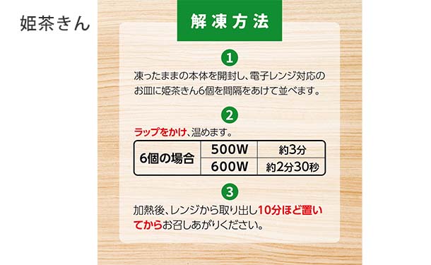 京樽「冷凍上方鮨3種セット」 - Image 7