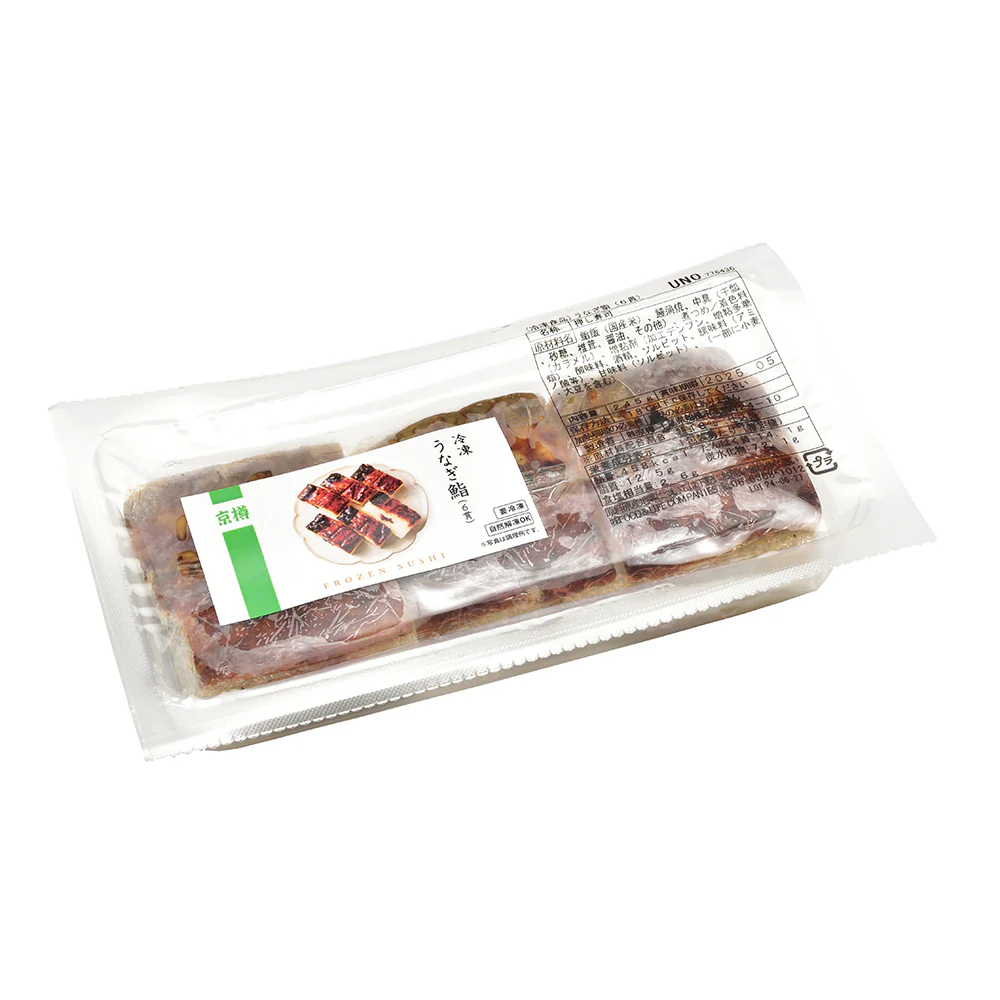 京樽「冷凍うなぎ鮨」6貫 - Image 3