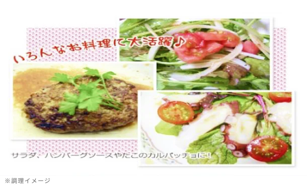 「淡路島玉ねぎドレッシング（ノーマル味）」300ml - Image 4