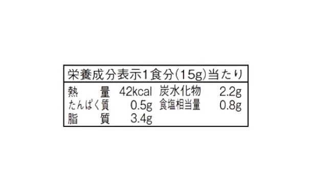 「淡路島玉ねぎドレッシング（ノーマル味）」300ml - Image 6