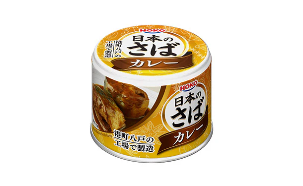 宝幸「日本のさば カレー」190g - Image 2