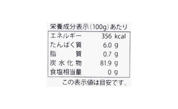 みたけ「国産米粉」750g - Image 4