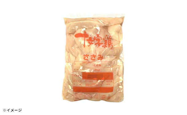 岩手県産「十文字鶏 若鶏ササミ肉」2kg - Image 3