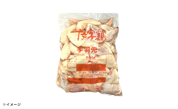 岩手県産「十文字鶏 若鶏手羽先肉」2㎏ - Image 3