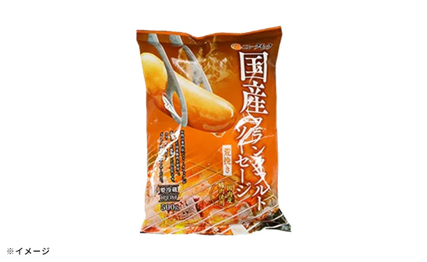 「国産荒挽フランクフルトソーセージ」500g - Image 5