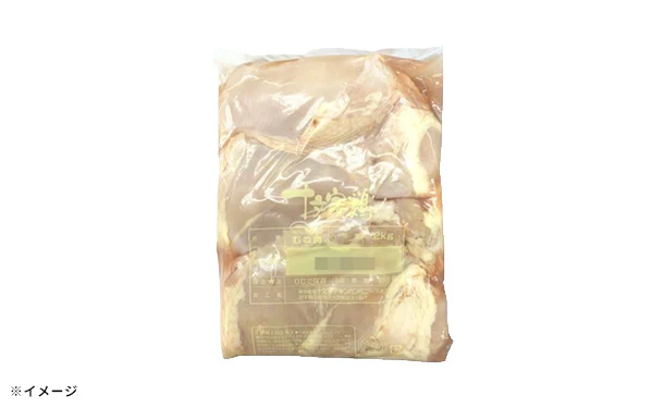 岩手県産「十文字鶏 若鶏ムネ肉」2kg - Image 3