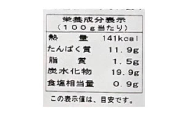 「訳あり ぜいたく至福のたらフライ」500g - Image 6