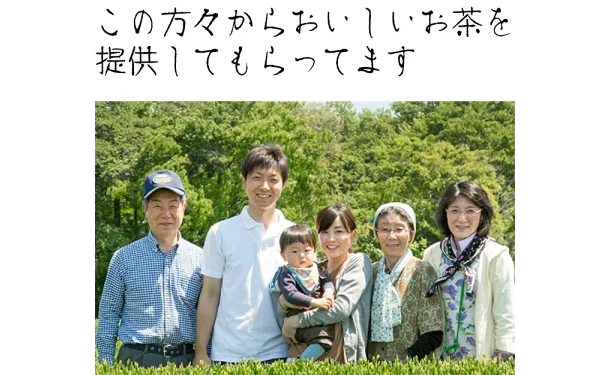 「狭山茶銘茶詰合せ 特上煎茶・上煎茶セット」各80g - Image 3