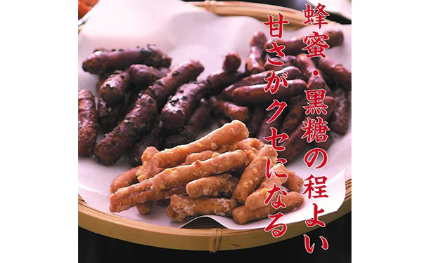 「菓子処 久兵衛 かりんとうギフト 5袋セット」 - Image 2