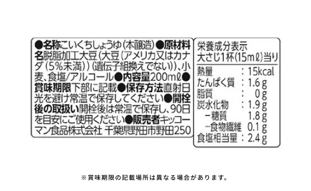 「美味食卓ギフト（EG3-14-3）」 - Image 4
