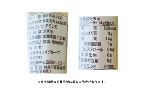 「美味食卓ギフト（EG3-14-3）」 - Image 7