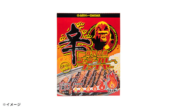 ゴーゴーカレー「ファイヤー辛口」 - Image 2
