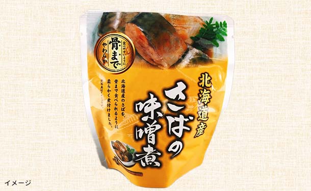 北海道産「無添加海鮮煮付け12種セット」計36個 - Image 12