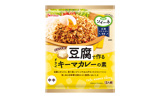 ハウス食品「ソイーネ 豆腐で作るドライキーマカレーの素」40g - Image 2