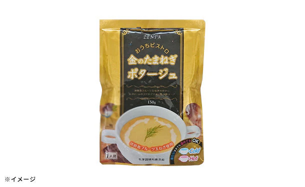 「金のたまねぎポタージュ」150g - Image 2