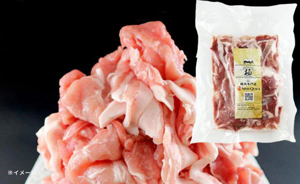 「雲仙きわみ豚 切落し」250g