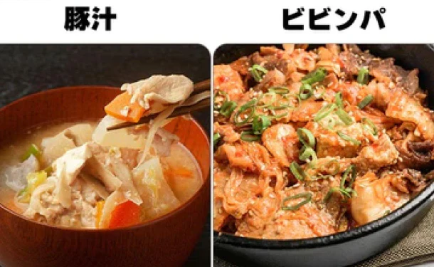 「雲仙きわみ豚 切落し」250g - Image 3