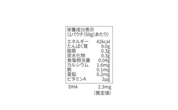 「鶏ささみのピューレ」50g - Image 3