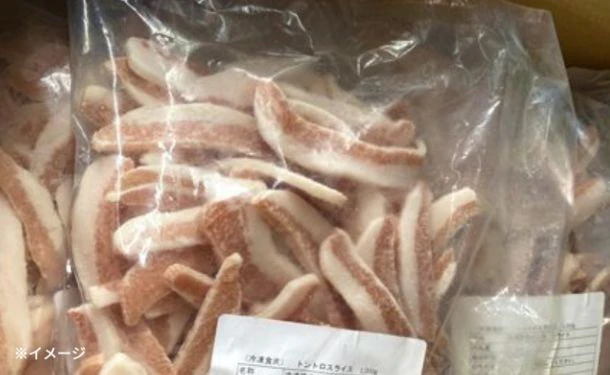 「焼肉用 豚トロ スライス」1kg - Image 4