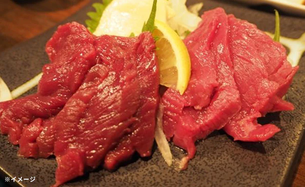 「馬刺し赤身 業務用」1kg - Image 4