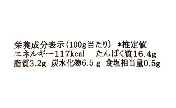 「ソイ角切」1kg - Image 4