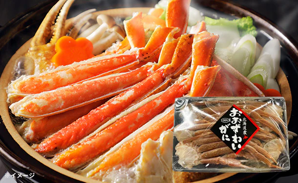 「生冷オオズワイガニ肩脚」300g - Image 2