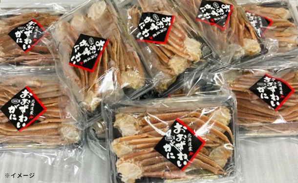 「生冷オオズワイガニ肩脚」300g - Image 3