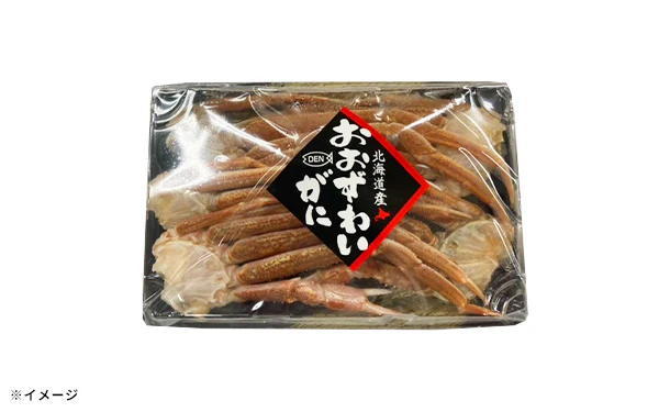 「生冷オオズワイガニ肩脚」300g - Image 5
