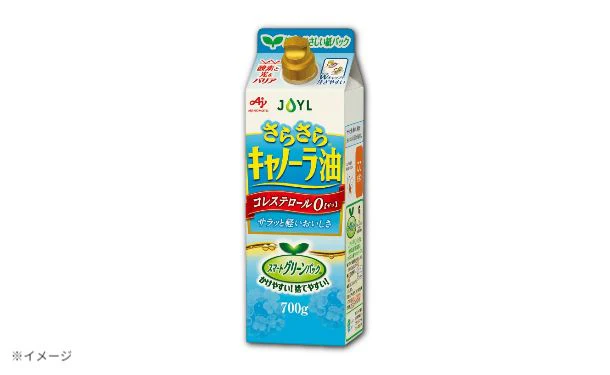 AJINOMOTO「さらさらキャノーラ油スマートグリーンパック」700g - Image 2