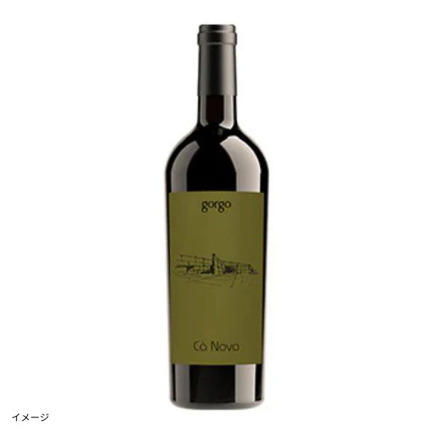 イタリア産 赤「ロッソ・ヴェロネーゼ」750ml