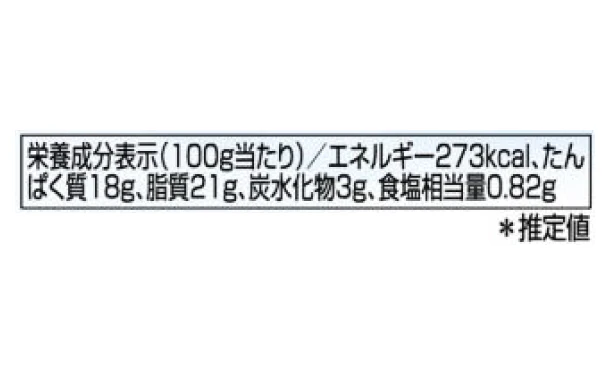 ビヒランテ「オイルサーディンL レモン」120g - Image 5