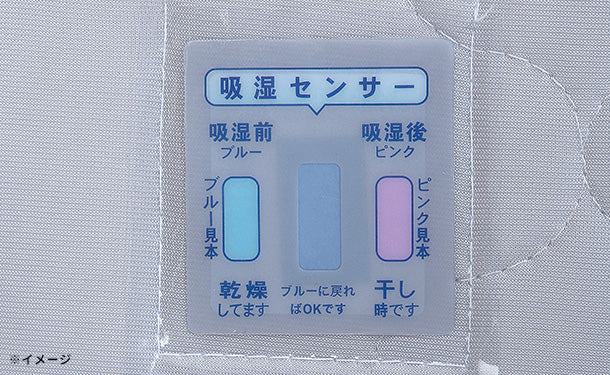 「クールパートナー除湿冷感敷パッド」 - Image 10