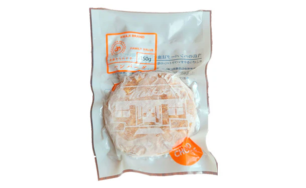 「淡路牛100％ハンバーグ」150g - Image 5