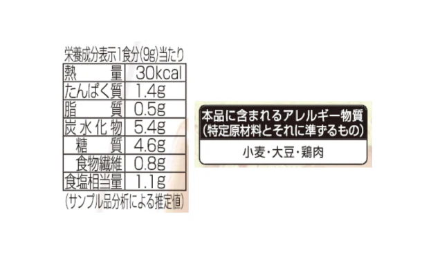 宝幸「形をのこしたトマトと4種の野菜のミネストローネ」10食入 - Image 4